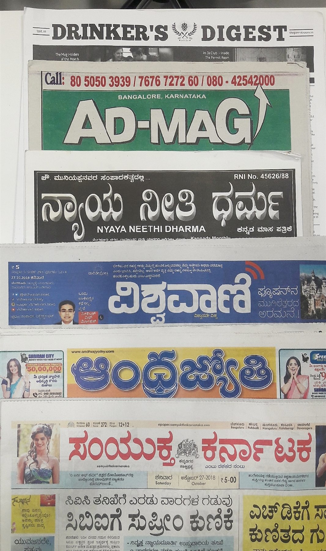 Selection of English and Kannada newspaper mastheads collected in Bengaluru