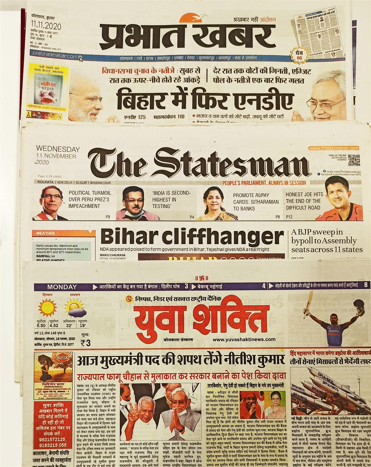 Hindi and English newspapers reporting the Bihar election results of November 2020