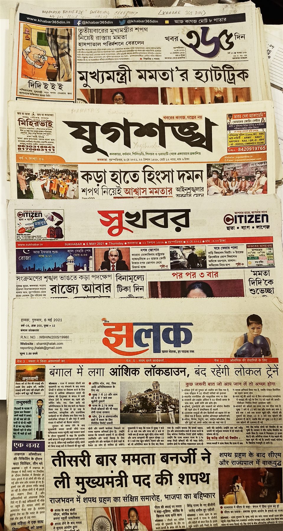 Bengali and Hindi newspapers covering Mamata Banerjee's 2021 swearing-in