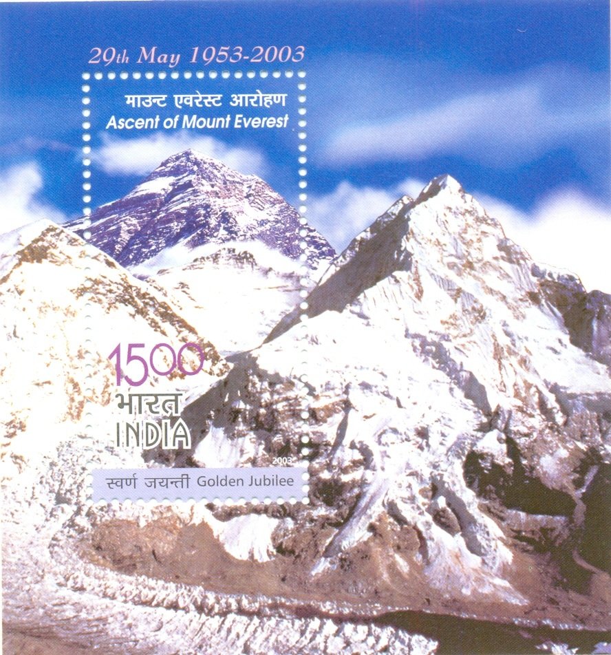 Miniature sheet marking the golden jubilee of the ascent of Mount Everest in 2003