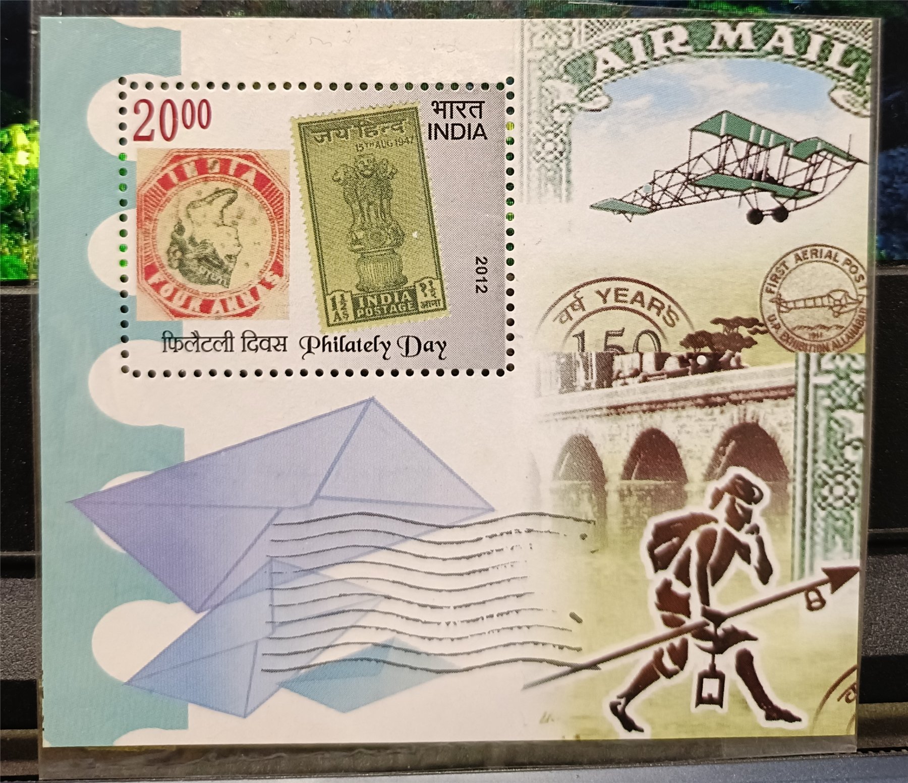 Philately Day miniature sheet celebrating 150 years of Indian postal history