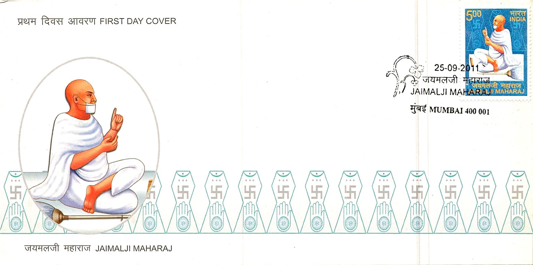 First Day Cover honouring Jaimalji Maharaj