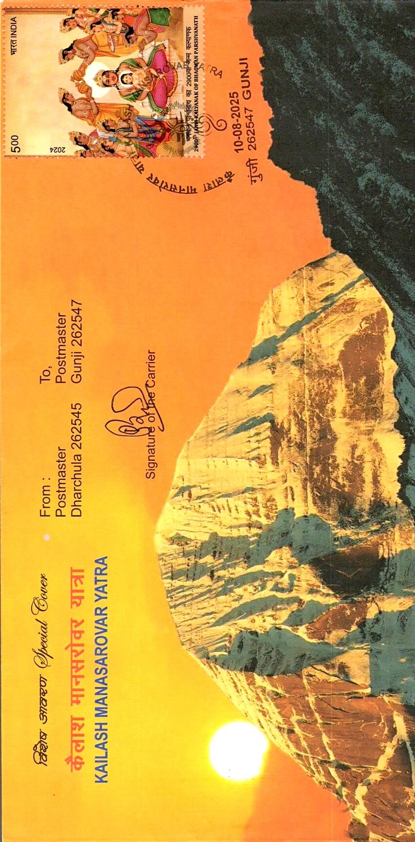 Special carried cover for the Kailash Manasarovar Yatra