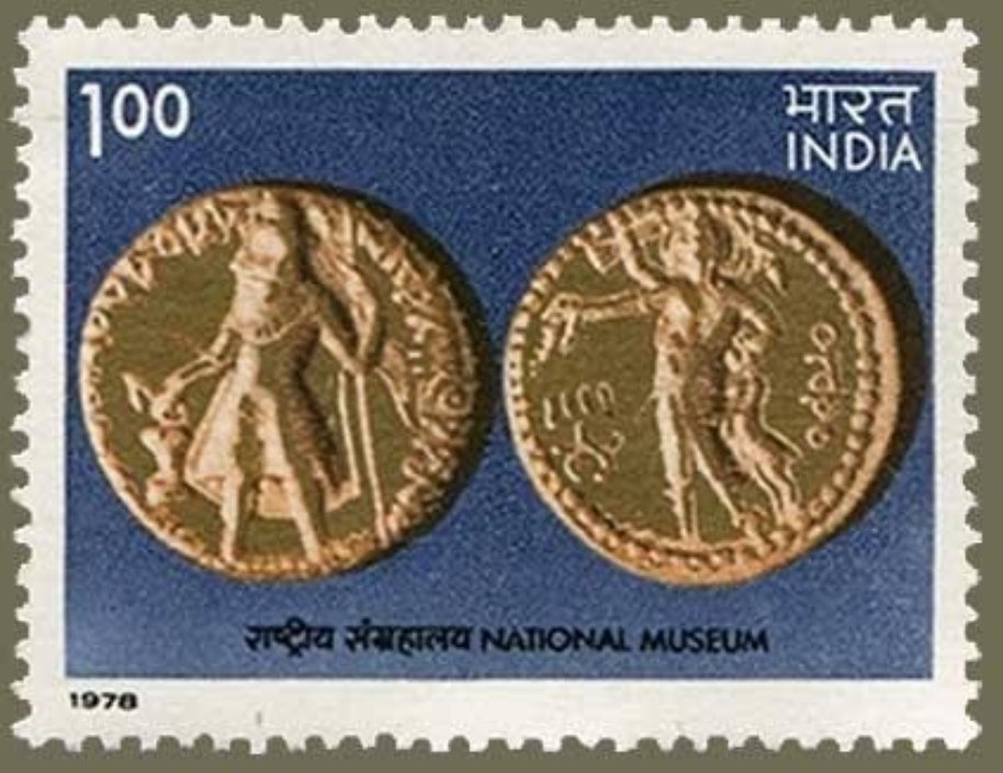 Indian National Museum postage stamp issued in 1978