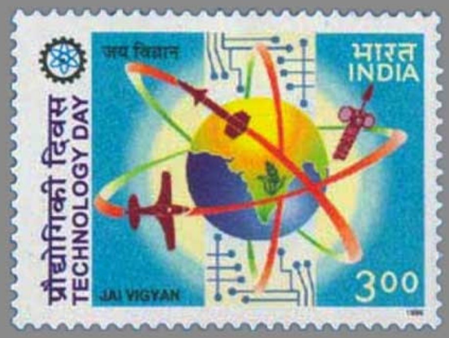 Indian Technology Day postage stamp
