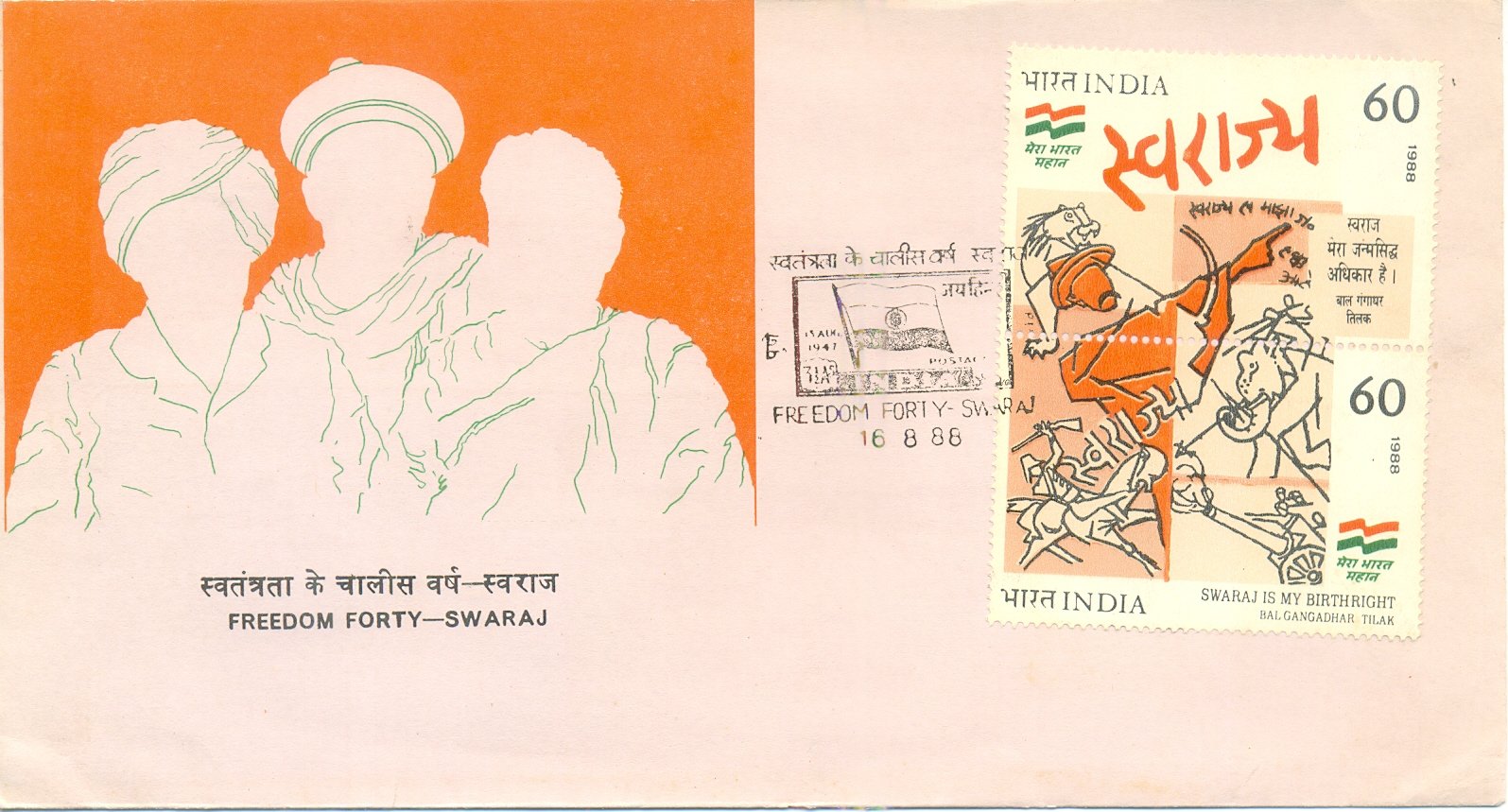Freedom Forty Swaraj First Day Cover featuring Bal Gangadhar Tilak